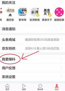 玉林今日头条新闻爆料,惊曝重大事件,详情即将揭晓! 第1张 玉林今日头条新闻爆料,惊曝重大事件,详情即将揭晓! 第1张
